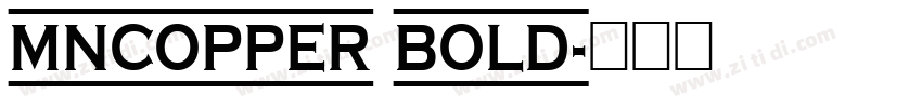 MNCopper Bold字体转换 MNCopper Bold字体转换